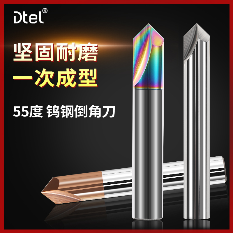 钨钢直槽倒角刀硬质合金中心钻