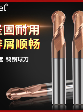 55度钨钢球刀铣刀2刃r5硬质钢用涂层圆头球形合金球头立铣刀加长