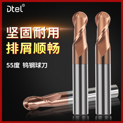 55度钨钢球刀铣刀2刃r5硬质钢用涂层圆头球形合金球头立铣刀加长