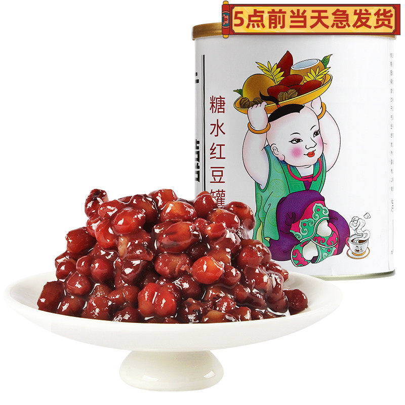 广禧红豆罐头950g 红小豆蜜熟糖纳蜜豆免煮烘焙奶茶店专用原材料
