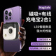 Magsafe磁吸充电宝10000毫安PD快充相机型无线充便携移动电源