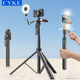 CYKE防抖手持云台手机补光C05自拍杆户外相机落地多功能三脚支架X