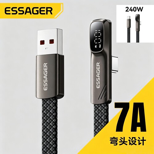 USB100W+双TYPEC240W弯头充电线