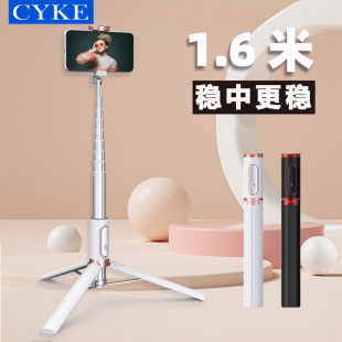 酷影自拍杆一体式 蓝牙遥控适用苹果华为OPPO手机ViVO迷你三角支架