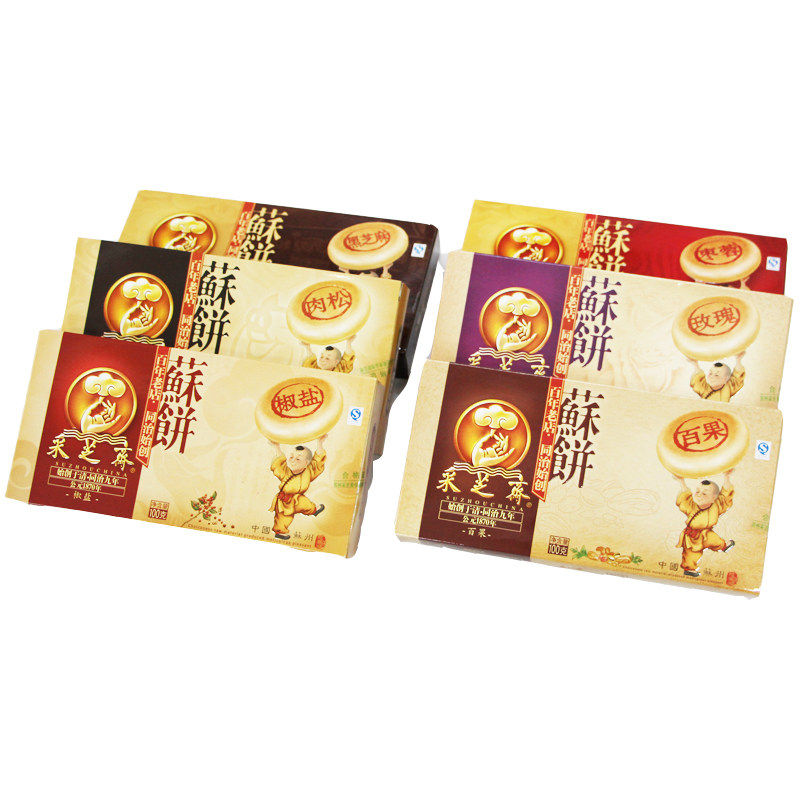 苏州土特产采芝斋苏式糕点点心酥饼百果肉松椒盐芝麻苏饼盒装100g