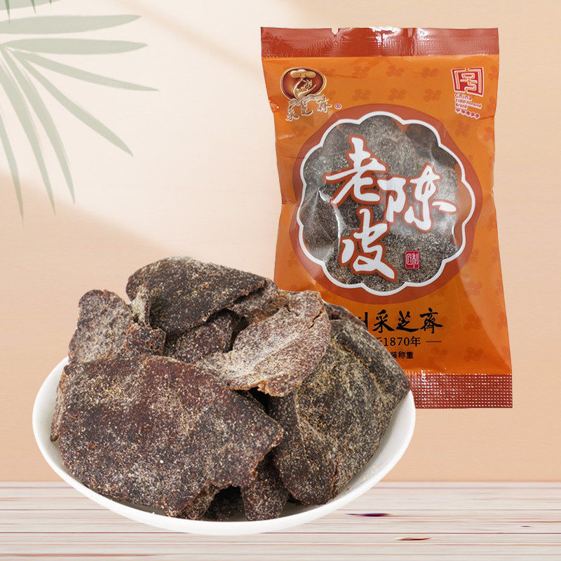 苏州采芝斋苏式蜜饯休闲办公居家追剧零食老陈皮散称