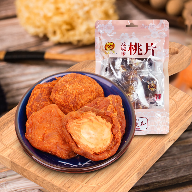 苏州特产采芝斋传统苏式蜜饯休闲办公居家追剧零食玫瑰味桃片袋装