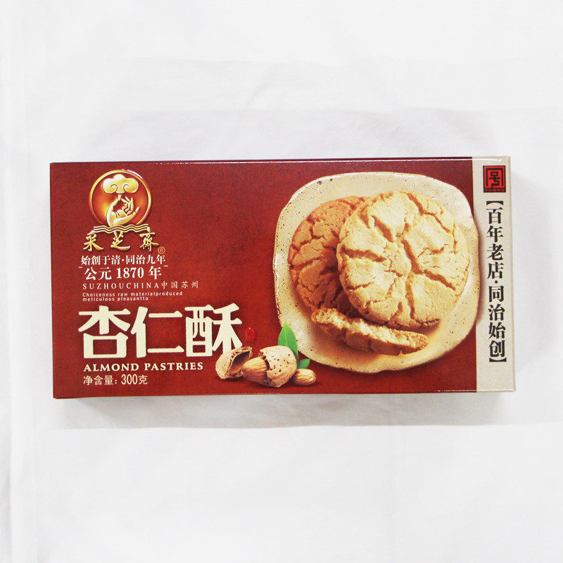 苏州土特产采芝斋苏式糕点点心酥饼大杏仁酥盒装装300g*1盒