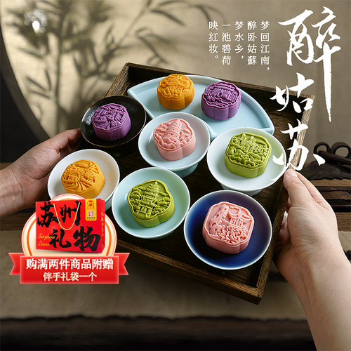 购买两件商品附赠伴手礼袋一个