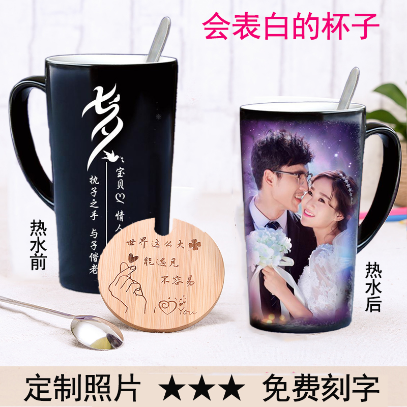diy變色杯子潮流個性創意陶瓷馬克杯可印定制照片情侶水杯帶蓋勺