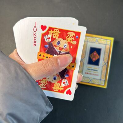 姚记掼蛋2201幻影色差魔术扑克背面认牌表演道具送图解