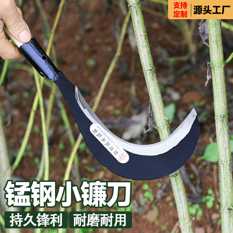 小镰刀户外除草工具农用割草刀全钢割香蕉收割玉米专用镰刀厂家,厨房/烹饪用具,其它,淘宝优惠券,粉丝福利购,淘宝优惠卷