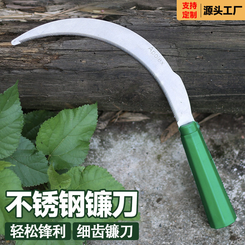 割草镰刀割韭菜除草神器高锰钢锄草弯月刀打草农用割水稻小禾镰刀,厨房/烹饪用具,其它,淘宝优惠券,粉丝福利购,淘宝优惠卷