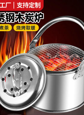 柴火取暖炉便携式木炭烤火盆家用老人冬季取暖户外碳火炉烧烤炉