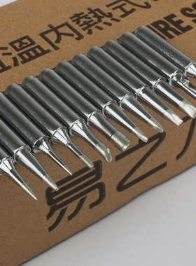 易之力内热式电烙铁络铁头刀头电骡铁头特尖扁头洛铁头60W烙铁头