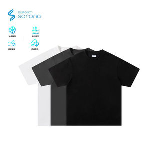 T恤素色TEE男有大码 短袖 速干凉感260G宽松打底衫 RADIUM索罗娜夏季