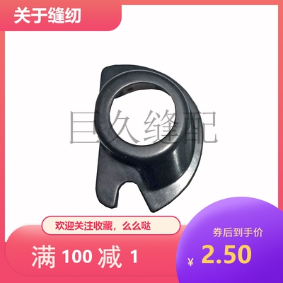 胜家多功能塑料缝纫机