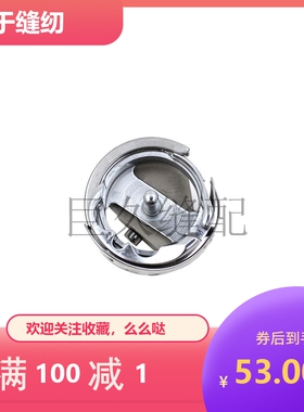 正宗德盛 6-7中厚料电脑同步车旋梭 花样机同步车旋梭DSH2-ATR1Q