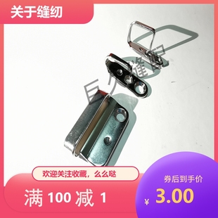 缝纫机配件 8720上中下过线 电脑双针车配件8450 8420