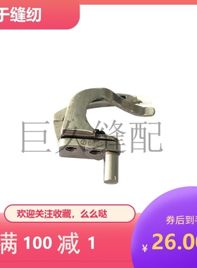 SL700绷缝机弯针J1232冚车四针六线弯针护针J1233缝纫机配件68217