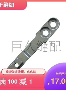 KM380B日星筒式高头车牙齿高车送布牙8B包边牙06-037A-380A/B优质