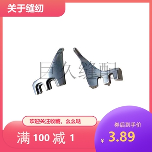 9920分线勾梭头固定器 9910 8810 8820旋梭定位勾罗拉车牛角