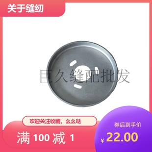 套结机上轮针距调节轮 430D皮带轮 打枣机手轮 SA3225101