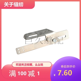 傍位 341 8B高头车拉筒架 高头车拉筒座 高头车固定包边筒支架