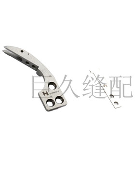 兄弟款980 9820 圆头锁眼机动刀S34899-001 定刀S34895-001 强信