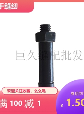 套结机19001900A打枣机机油泵支架 套结机轴 机油泵轴113-92107