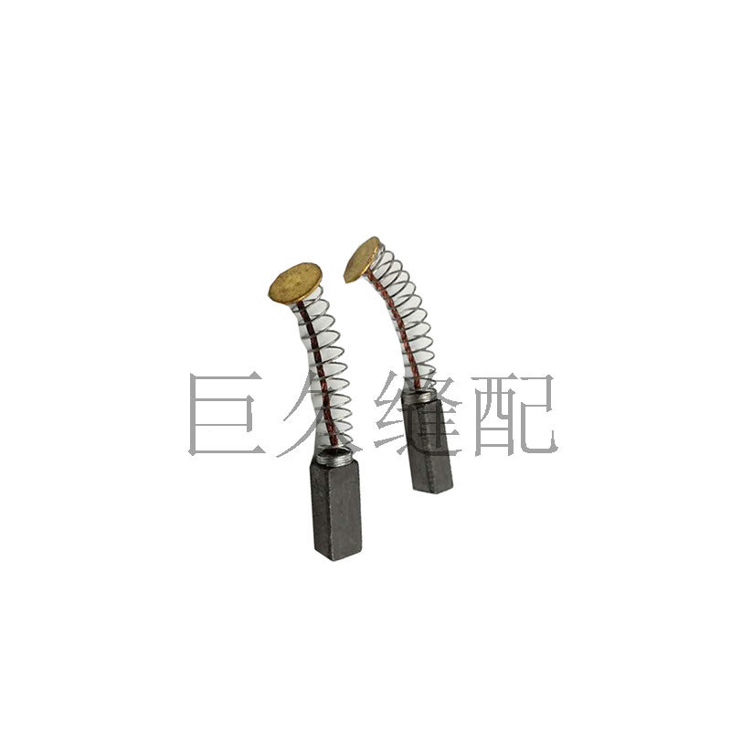 飞人牌缝包机碳刷手提插电式缝包机碳刷打包机封口机配件2只装
