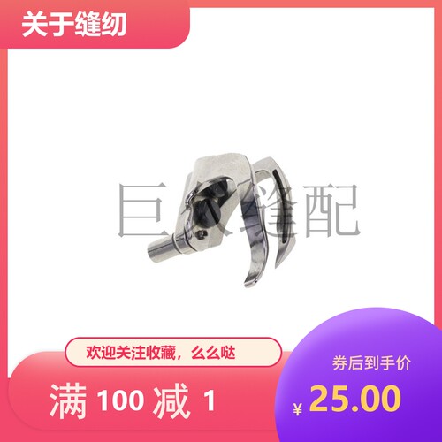 于仁四针六线拼缝车钩针36200弯针36208A特种缝纫机配件