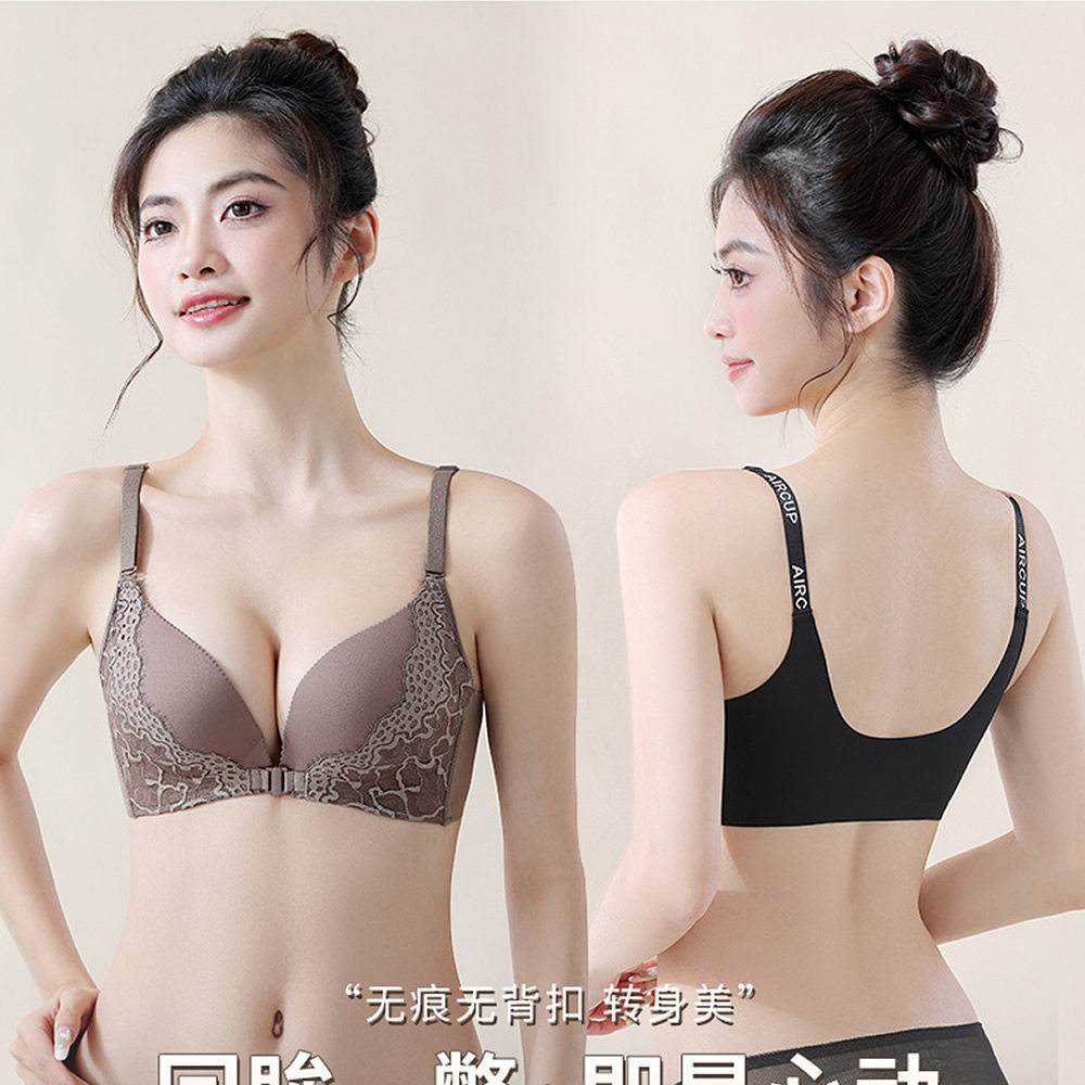 美背前扣式内衣女小胸聚拢显大上托防下垂调整型蕾丝豹纹文胸A85B