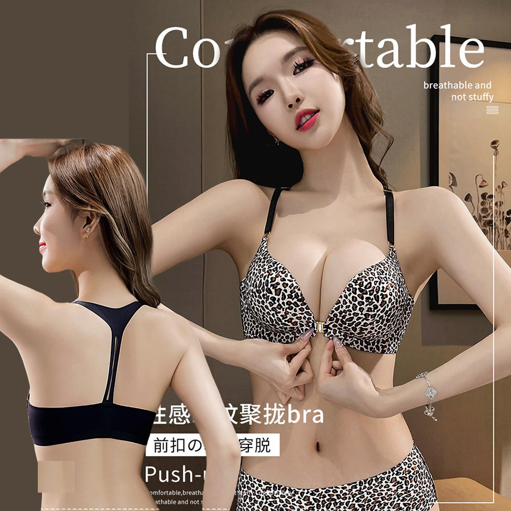 Y型美背内衣前扣性感豹纹无痕文胸防溜肩小胸聚拢显大不掉肩带85A