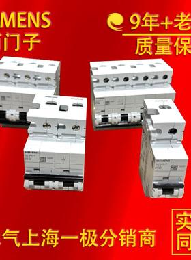 西门子进口总开1P2P3P4P80A100A125A轨道式强电箱重载断路器德制