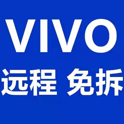 适用于VIVOY51SX30Y70SS6X60IQOO9S15Y31SS10S15EIQOO7刷机远程使用感如何?