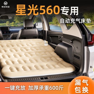 适用于五菱星光560自动充气床垫车载一键充抽气垫后备箱睡垫自驾