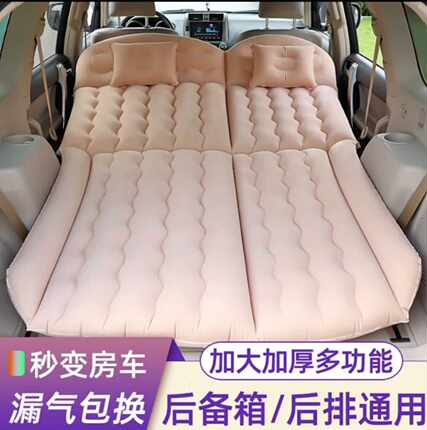 车载充气床垫SUV通用后备箱睡觉神器2米后排折叠睡垫便携旅行床