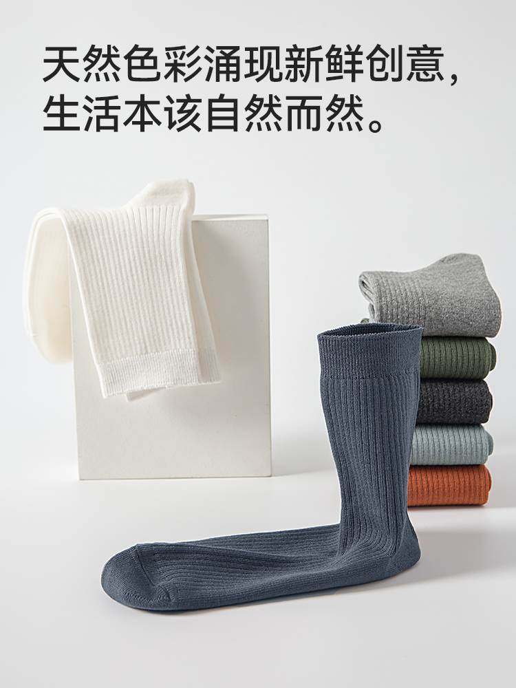 耐尔袜子男士春秋纯棉防臭抗菌吸汗长袜黑色棉袜男生秋冬款中筒袜