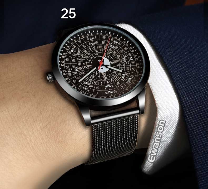 三合幸福罗盘八卦定制休闲钢带男女阴阳平安健康易中国风金国手表