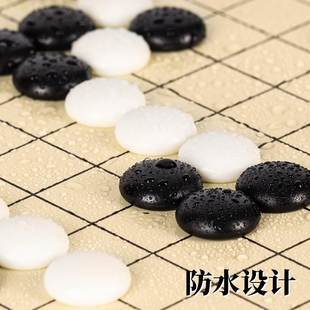 得力中国象棋五子棋围棋跳棋磁棋石斗兽棋儿童学生老人 Deli 包邮