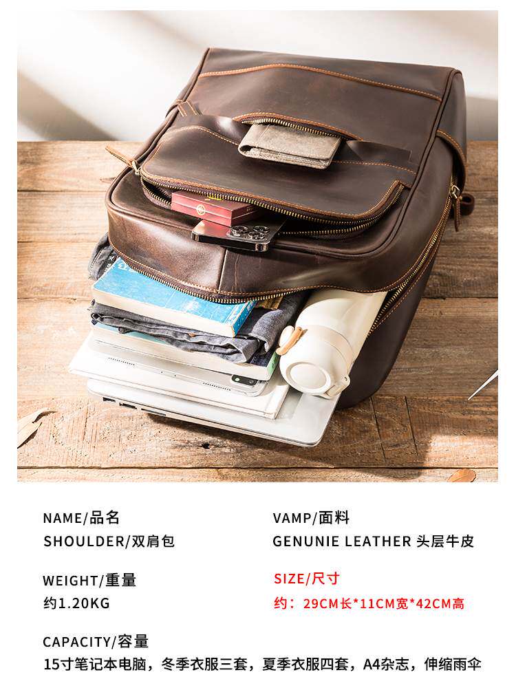 原创真皮复古男士潮流双肩包疯马皮大容量电脑包百搭时尚旅行背包