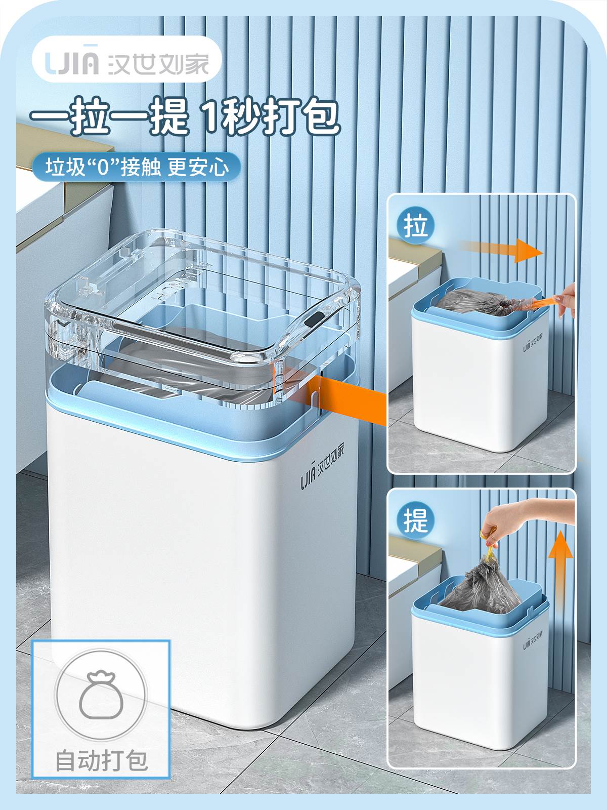 小米白智能垃圾桶家用感应式客厅轻奢全电动自动带盖卫生间厕所桶