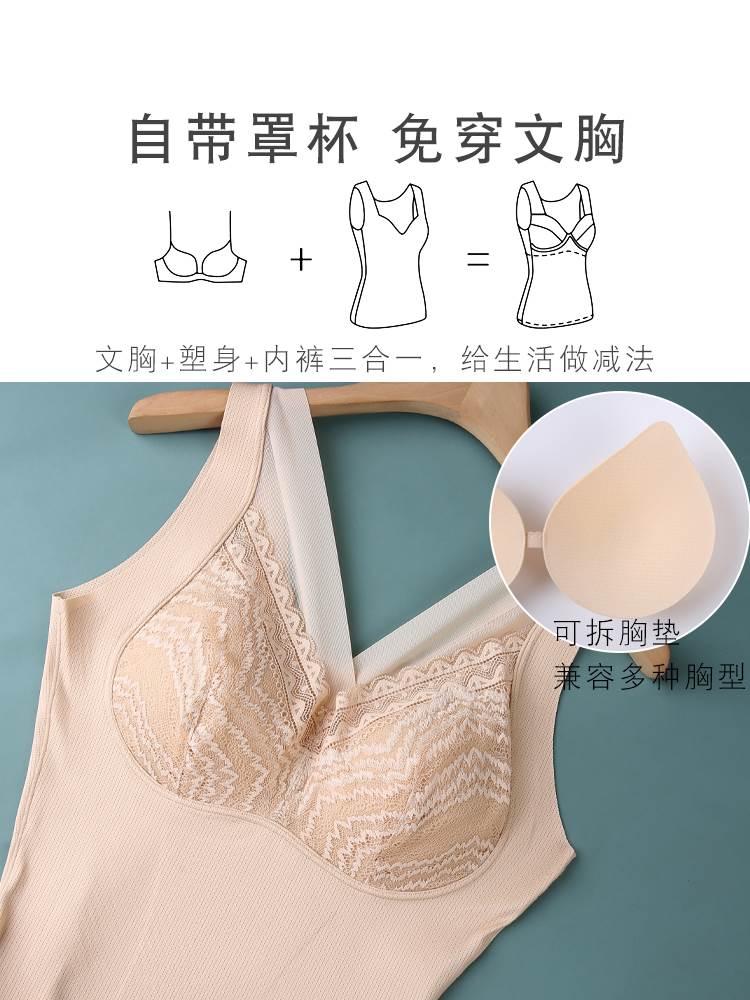 连体塑身衣夏季薄款收腹束腰塑形后脱式免穿文胸平角束身美体内衣