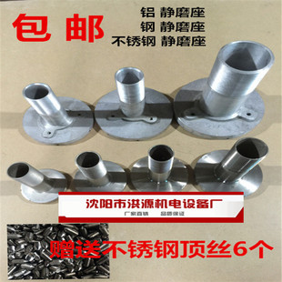 磨浆机静磨砂轮座磨架磨头沈阳洪源蜜蜂蝴蝶蜂王鑫大力大方山友腾