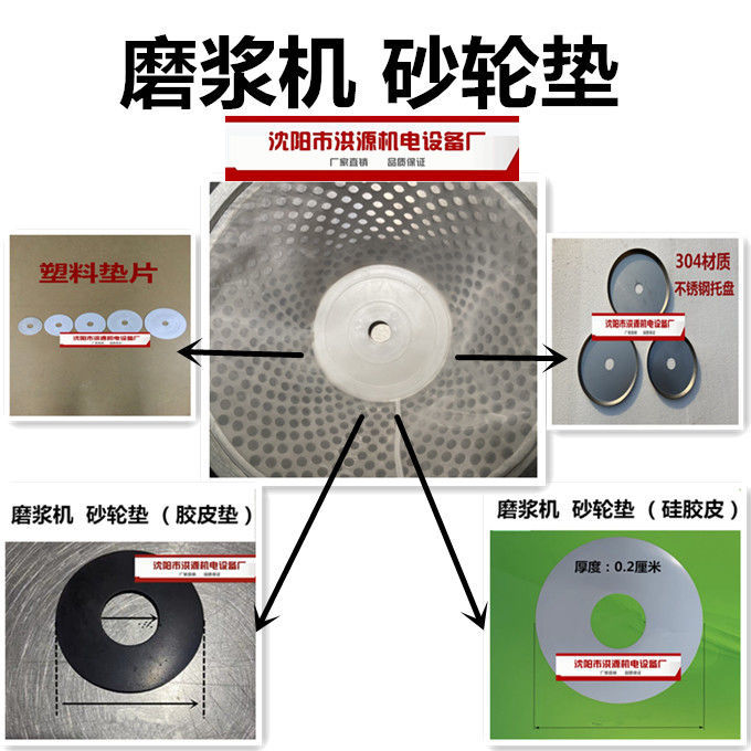 胶皮垫塑料垫片砂轮托盘硅胶垫