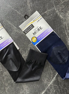日本MORE正品男士丝袜正装中长筒蓝黑单底袜超薄商务性感透明丝袜