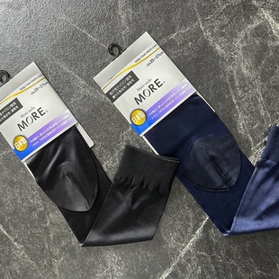 中长筒蓝黑单底袜超薄商务性感透明丝袜 丝袜正装 日本MORE正品 男士