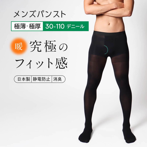 N-platz日本男士连体裤裤30-110D性感紧身商务打底裤