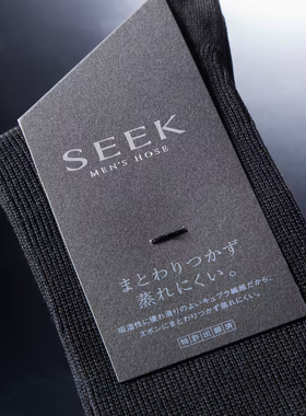 男士商务绅士素面匹马棉长筒及膝袜纯色简约保暖